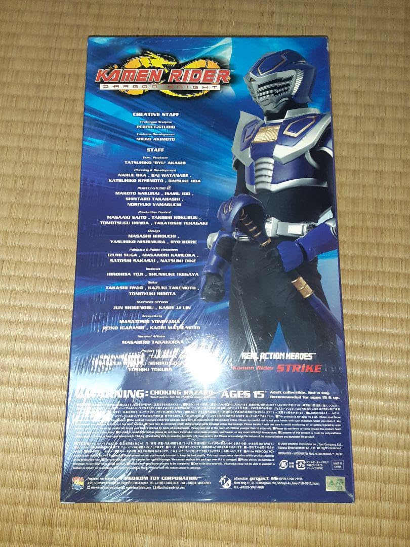 Amazon.co.jp: 王蛇 メディコムトイ RAH 龍騎 STRIKE フィギュア : ホビー